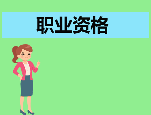 actionjackson字体